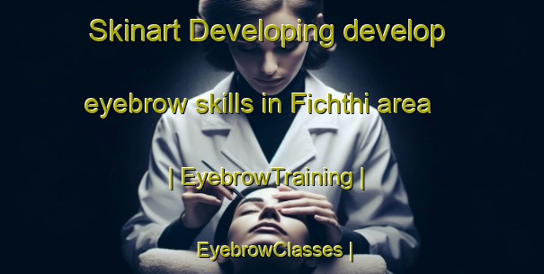Skinart Developing develop eyebrow skills in Fichthi area | EyebrowTraining | EyebrowClasses | SkinartTraining-Greece